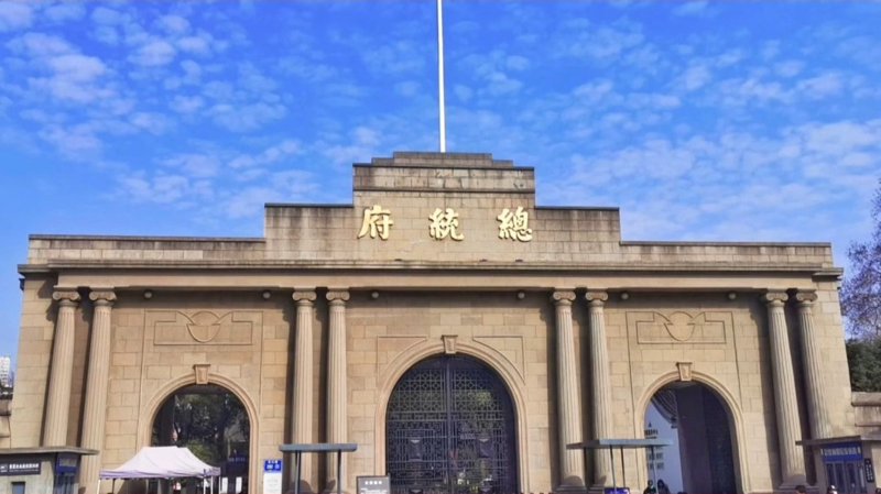 走进南京古都，感受历史与现代交融的魅力
